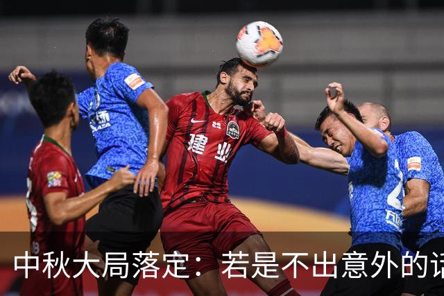 中秋大局落定：若是不出意外的话，2026年中国中秋假期迎3大变化