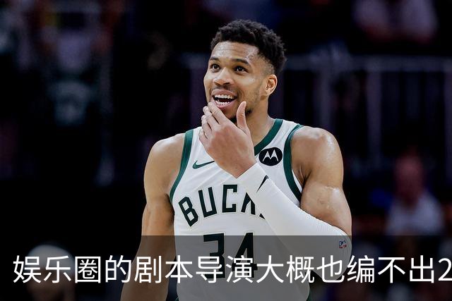 娱乐圈的剧本导演大概也编不出2026年9月谢霆锋撞上的这出戏: